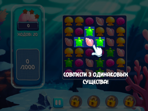 Игра Аква Блиц (Aquablitz) — играть онлайн бесплатно (изображение №5)