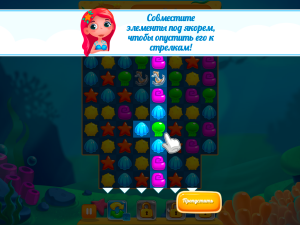 Игра Аква Блиц 2 (Aqua Blitz 2) — играть онлайн бесплатно (изображение №5)