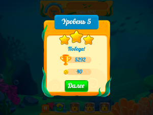 Игра Аква Блиц 2 (Aqua Blitz 2) — играть онлайн бесплатно (изображение №11)