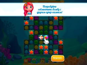 Игра Аква Блиц 2 (Aqua Blitz 2) — играть онлайн бесплатно (изображение №7)