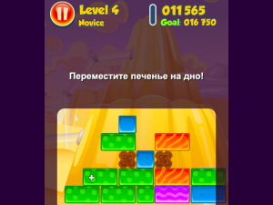 Игра Желе Коллапс (Jelly Collapse) — играть онлайн бесплатно (изображение №5)