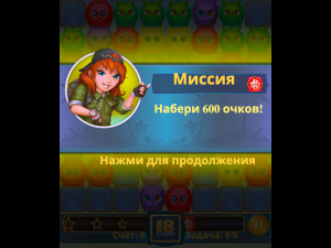 Игра Остров Кошек (Tabby Island) — играть онлайн бесплатно (изображение №9)