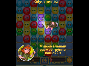 Игра Остров Кошек (Tabby Island) — играть онлайн бесплатно (изображение №4)