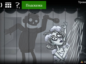 Игра Троллфейс квест: Хоррор 2 - Хэллоуин (Trollface Quest: Horror 2 - Halloween) — играть онлайн бесплатно (изображение №2)
