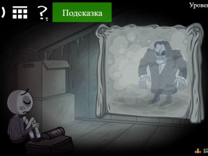 Игра Троллфейс квест: Хоррор 2 - Хэллоуин (Trollface Quest: Horror 2 - Halloween) — играть онлайн бесплатно (изображение №4)