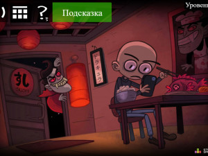 Игра Троллфейс квест: Хоррор 2 - Хэллоуин (Trollface Quest: Horror 2 - Halloween) — играть онлайн бесплатно (изображение №11)