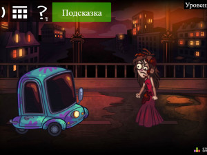 Игра Троллфейс квест: Хоррор 2 - Хэллоуин (Trollface Quest: Horror 2 - Halloween) — играть онлайн бесплатно (изображение №12)