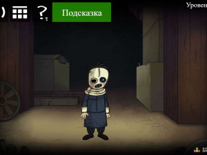 Игра Троллфейс квест: Хоррор 2 - Хэллоуин (Trollface Quest: Horror 2 - Halloween) — играть онлайн бесплатно (изображение №13)