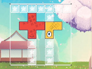 Игра Собери Форму: Япония (Snap The Shape: Japan) — играть онлайн бесплатно (изображение №6)