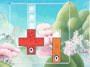 Игра Собери Форму: Япония (Snap The Shape: Japan) — играть онлайн бесплатно (изображение №14)