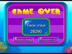 Игра Сокровища Глубокого Моря (Deep Sea Jewels) — играть онлайн бесплатно (изображение №6)