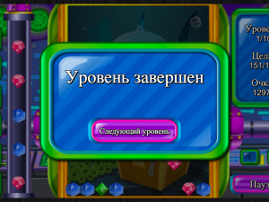 Игра Сокровища Глубокого Моря (Deep Sea Jewels) — играть онлайн бесплатно (изображение №4)