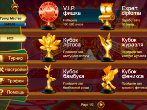 Игра Маджонг: Мировой Турнир (Mahjong World Contest) — играть онлайн бесплатно (изображение №11)