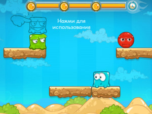 Игра Смешанный Мир: Выходные (Mixed World: Weekend) — играть онлайн бесплатно (изображение №10)