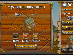 Игра Маджонг: Замок (Castle Mahjong) — играть онлайн бесплатно (изображение №5)