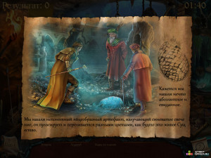 Игра Апотекариум Возрождение Зла: Глава 2 (Apothecarium The Renaissance of Evil: Chapter 2) — играть онлайн бесплатно (изображение №5)