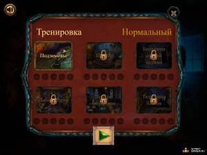 Игра Апотекариум Возрождение Зла: Глава 2 (Apothecarium The Renaissance of Evil: Chapter 2) — играть онлайн бесплатно (изображение №7)