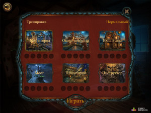 Игра Апотекариум Возрождение Зла: Глава 1 (Apothecarium The Renaissance of Evil: Chapter 1) — играть онлайн бесплатно (изображение №7)