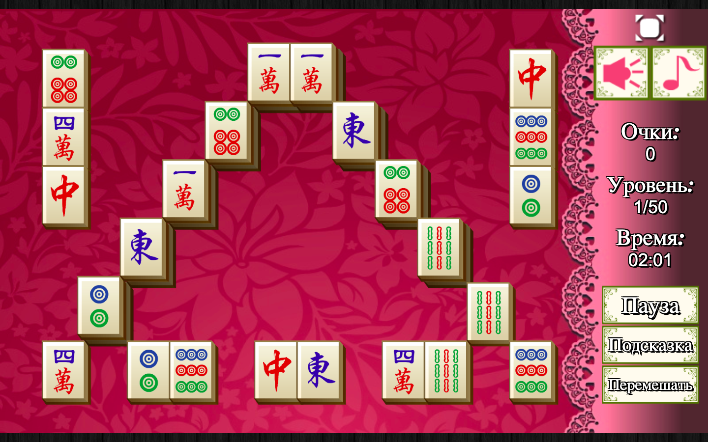 Mahjong 2. Маджонг. Трипл Маджонг. Игра Mahjong 2. Игры по типу Маджонг.