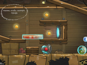 Игра Путь к Звездам (Way to the Stars) — играть онлайн бесплатно (изображение №8)