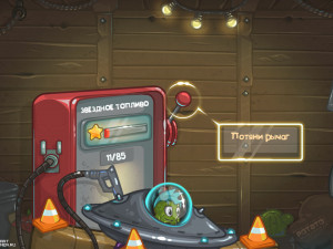 Игра Путь к Звездам (Way to the Stars) — играть онлайн бесплатно (изображение №9)