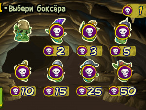 Игра Бокс Тролли (Troll Boxing) — играть онлайн бесплатно (изображение №7)