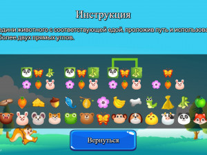 Игра Маджонг Коннект: Накорми Животных (Feed the Animals) — играть онлайн бесплатно (изображение №3)