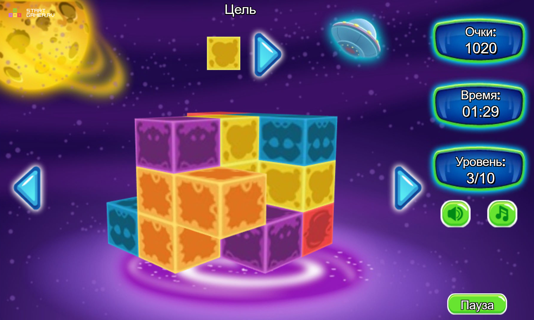 Кубики игра на пк. Космический кубик. Игра Space Cubes. Игра про куб в космосе. Игра кубики играть.
