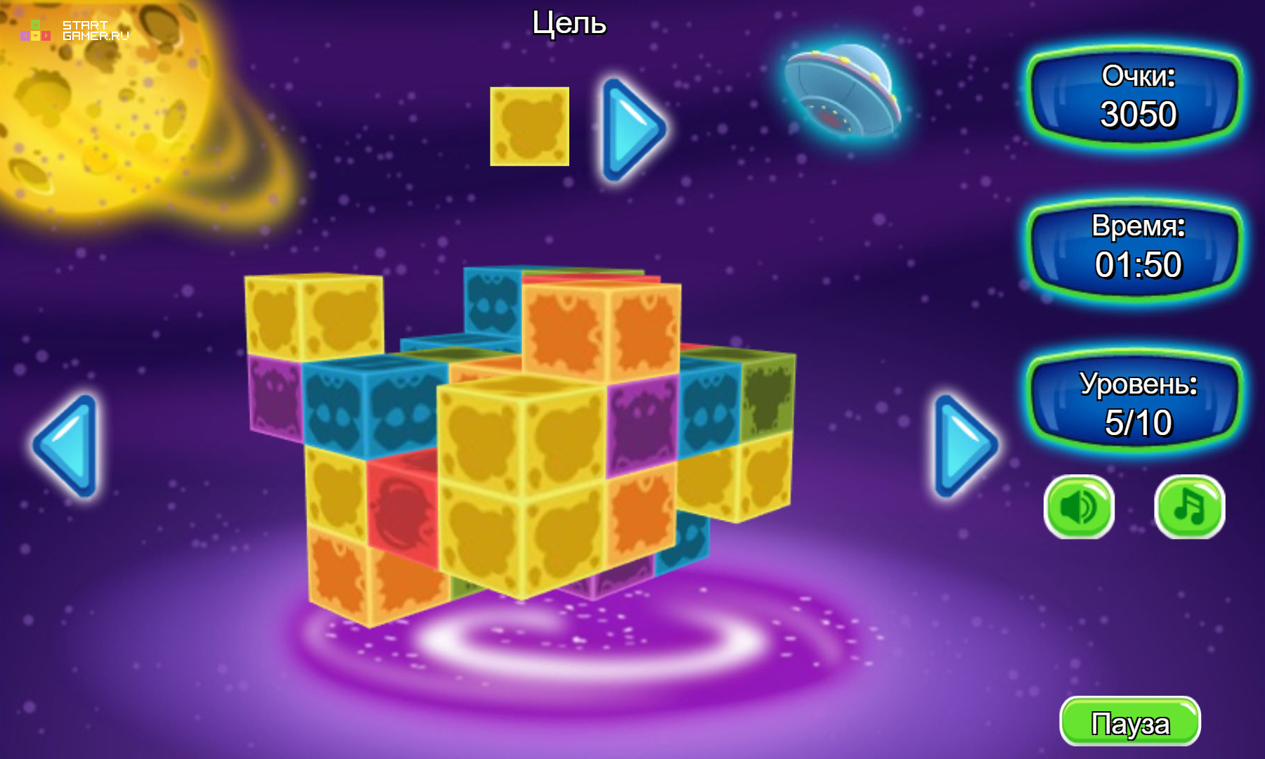 Игра кубики вниз. Игра кубики. Космический куб игра. Игра кубики космические. Игра про куб в космосе.