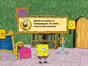Игра Губка Боб Квадратные Штаны: Герой дня! (Spongebob Saves The Day) — играть онлайн бесплатно (изображение №5)