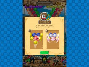Игра Пираты Морских Пузырей 3 (Sea Bubble Pirates 3) — играть онлайн бесплатно (изображение №9)