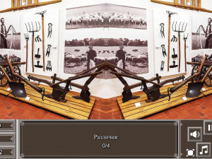 Игра День в музее (A day in the Museum) — играть онлайн бесплатно (изображение №3)