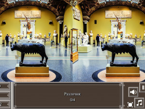 Игра День в музее (A day in the Museum) — играть онлайн бесплатно (изображение №7)