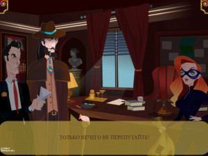 Игра Супер Вор: Скрытые Объекты (Superthief: Hidden Objects) — играть онлайн бесплатно (изображение №4)