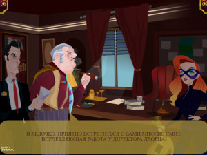 Игра Супер Вор: Скрытые Объекты (Superthief: Hidden Objects) — играть онлайн бесплатно (изображение №6)