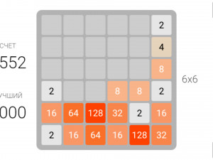 Игра 2048 Легенда (2048 Legend) — играть онлайн бесплатно (изображение №5)