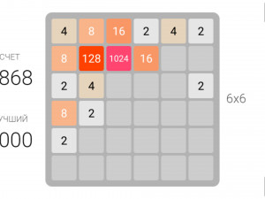 Игра 2048 Легенда (2048 Legend) — играть онлайн бесплатно (изображение №6)