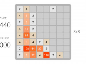 Игра 2048 Легенда (2048 Legend) — играть онлайн бесплатно (изображение №3)