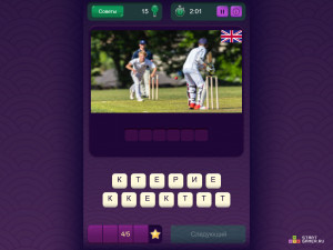 Игра Угадай Слово: Мелочи Мира (World Trivia) — играть онлайн бесплатно (изображение №5)