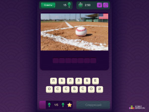 Игра Угадай Слово: Мелочи Мира (World Trivia) — играть онлайн бесплатно (изображение №6)