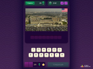 Игра Угадай Слово: Мелочи Мира (World Trivia) — играть онлайн бесплатно (изображение №7)