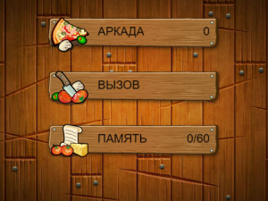 Игра Ниндзя Пицца 3 (Pizza Ninja 3) — играть онлайн бесплатно (изображение №5)