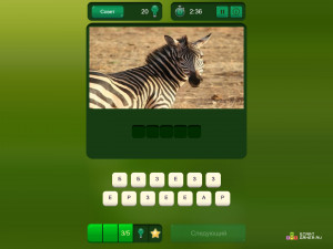 Игра Угадай Слово: Животные (ZOO Trivia) — играть онлайн бесплатно (изображение №3)