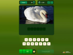 Игра Угадай Слово: Животные (ZOO Trivia) — играть онлайн бесплатно (изображение №4)
