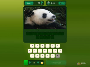 Игра Угадай Слово: Животные (ZOO Trivia) — играть онлайн бесплатно (изображение №6)
