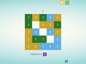 Игра Получи 10 Плюс (Get 10 Plus) — играть онлайн бесплатно (изображение №12)