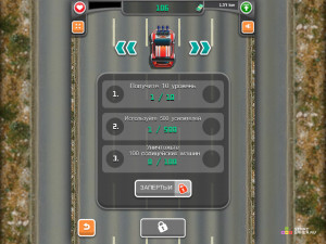 Игра Дорога Ярости (Road Fury) — играть онлайн бесплатно (изображение №3)