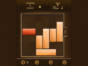Игра Разблокируй Это (Unblock That) — играть онлайн бесплатно (изображение №3)