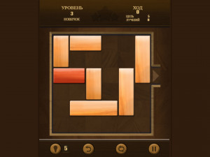 Игра Разблокируй Это (Unblock That) — играть онлайн бесплатно (изображение №4)