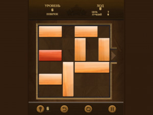 Игра Разблокируй Это (Unblock That) — играть онлайн бесплатно (изображение №7)